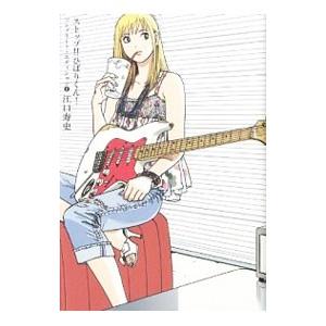 100部限定「ストップ‼︎ひばりくん！ 」江口寿史 江口寿史「ストップ!!ひばりくん！」版画を限定150部発売 - コミック