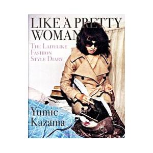ＬＩＫＥ Ａ ＰＲＥＴＴＹ ＷＯＭＡＮ／風間ゆみえ