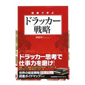 9600514【中古品DVD】白雪姫の伝説 DVD-BOX2 (Disc6〜Disc11) 6枚組