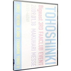 DVD／東方神起 Ｂｉｇｅａｓｔ ３ＲＤ ＦＡＮＣＬＵＢ ＥＶＥＮＴ