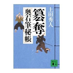 鉄緑会 入試化学確認シリーズ 2024 035S0D : ブックスドリーム 学参