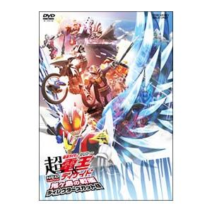 DVD／炎の奉行 大岡越前守 DVD−BOX : ネットオフ まとめてお得