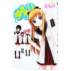 7SEEDS （全35巻セット）／田村由美 : ネットオフ まとめてお得店
