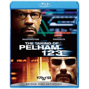 Blu-ray／サブウェイ１２３ 激突