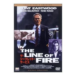 DVD／ザ・シークレット・サービス コレクターズ・エディション