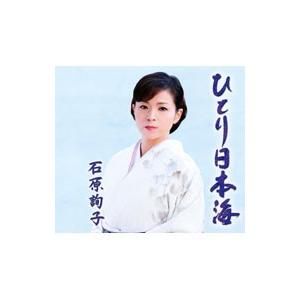 新品 Lena Park パク・ジョンヒョン Vol. 5 - On&On : 健康一番