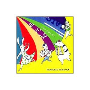 ｈａｒｍｏｎｉｃ ｈａｍｍｏｃｋ／ハローとグッバイ