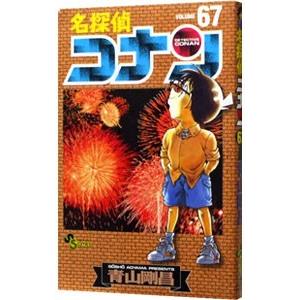 名探偵コナン 72／青山剛昌 : ネットオフ まとめてお得店 - 通販