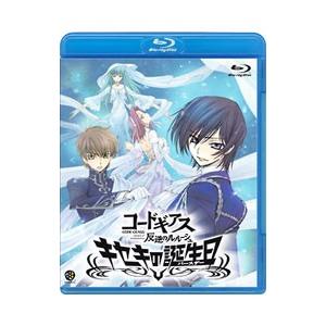 コードギアス 全29枚 反逆のルルーシュ 全9巻 + R2 SPECIAL EDITION 全  