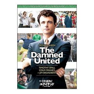 DVD／くたばれ！ユナイテッド−サッカー万歳！− コレクターズ・エディション