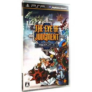 PSP／THE EYE OF JUDGMENT 神託のウィザード