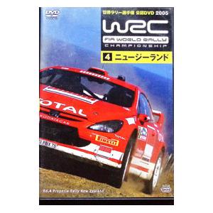 DVD／ＷＲＣ 世界ラリー選手権 ２００５ ４ ニュージーランド