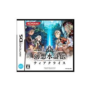 DS／幻想水滸伝 ティアクライス コナミ ザ・ベスト