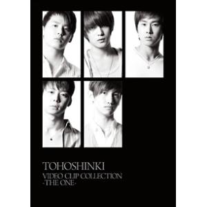 DVD／ＴＯＨＯＳＨＩＮＫＩ ＶＩＤＥＯ ＣＬＩＰ ＣＯＬＬＥＣＴＩＯＮ−ＴＨＥ ＯＮＥ−｜netoff2