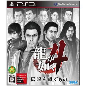 PS3／龍が如く4 伝説を継ぐもの｜ネットオフ まとめてお得店