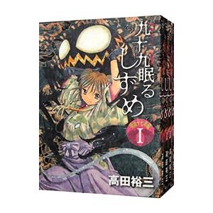 エリアの騎士 全巻 セット1-57巻+外伝+FC 月山 可也 全巻セット 全巻