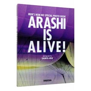 ＡＲＡＳＨＩ ＩＳ ＡＬＩＶＥ！ ＭＥＮ’Ｓ ＮＯＮ−ＮＯ ＳＰＥＣＩＡＬ ＰＨＯＴＯ ＢＯＯＫ 【改訂新版】−嵐５大ドームツアー写真集