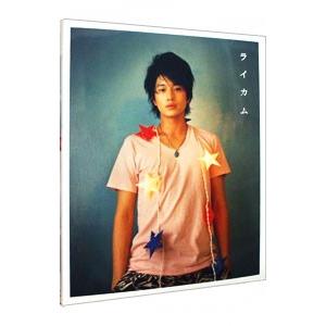 ライカム−向井理写真集