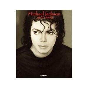 Michael Jackson 1958〜200...の商品画像