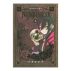 Necromancer 2 電子書籍版 ソガシイナ B Ebookjapan 通販 Yahoo ショッピング