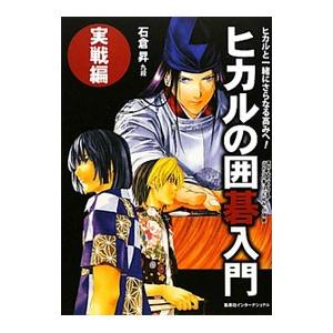 新品 / インベスターZ (1-21巻 全巻) 三田紀房先生描き下ろし全巻収納