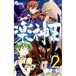 楽神王 2 電子書籍版 吉田正紀 B Ebookjapan 通販 Yahoo ショッピング