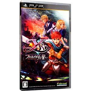 スクウェア・エニックス（SQUARE ENIX） PSP／スターオーシャン 2