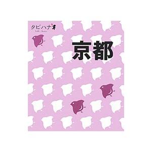 京都／ＪＴＢパブリッシング