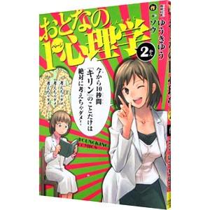 全巻セット【中古】DVD▼前科者(3枚セット)TV版 全2巻 + 劇場版 レンタル落ち 前科者 全3枚 TV版 全2巻 + 劇場版 レンタル落ち 全巻セット