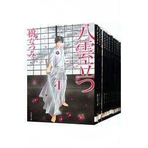 中古]魔都精兵のスレイブ (1-20巻) 全巻セット コンディション(良い