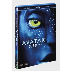 Blu-ray／アバター 初回生産限定