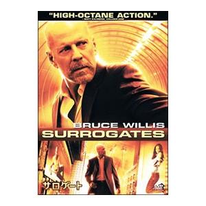 DVD／サロゲート