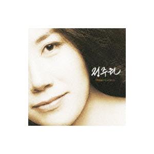 チョン・ジュウォン／オーシャン・ララバイ