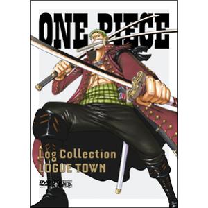 DVD／ＯＮＥ ＰＩＥＣＥ Ｌｏｇ ｃｏｌｌｅｃｔｉｏｎ“ＬＯＧＵＥ ＴＯＷＮ” 期間限定生産