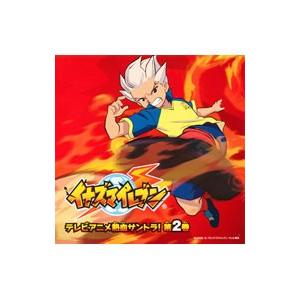 イナズマイレブン テレビアニメ熱血サントラ 第２巻 T ネットオフ まとめてお得店 通販 Yahoo ショッピング