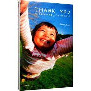 ＴＨＡＮＫ ＹＯＵ