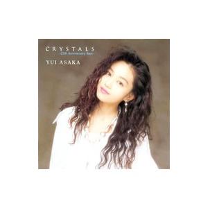 浅香唯／ＣＲＹＳＴＡＬＳ ２５ｔｈ Ａｎｎｉｖｅｒｓａｒｙ Ｂｅｓｔ