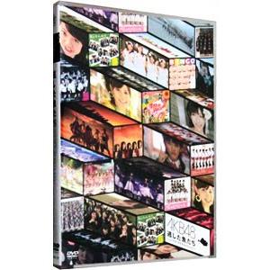 DVD／逃した魚たち〜シングル・ビデオコレクション〜