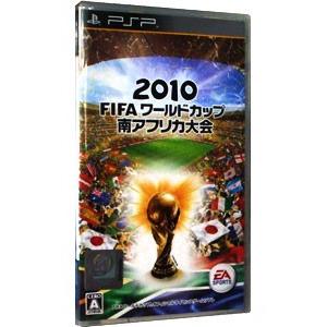 PSP／２０１０ ＦＩＦＡワールドカップ 南アフリカ大会