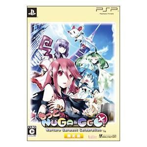 PSP／もっとNUGA−CEL！ 限定版の買取情報