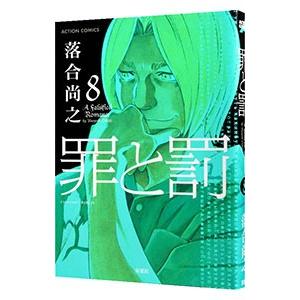 送料無料 計28冊 文庫版 鉄拳チンミ 全18巻+新鉄拳チンミ 1-10 送料無料 計28冊 文庫版 鉄拳チンミ 全18巻+新鉄拳チンミ 1-10