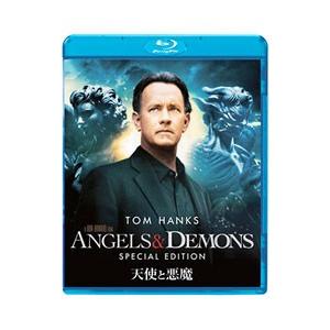Blu-ray／天使と悪魔 スペシャル・エディション