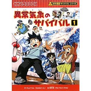 人をトリコにする“ひと言添える”作法／臼井由妃 : ネットオフ