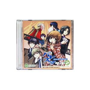 ドラマＣＤ「バレスタサード」Ｒ２ 初回版