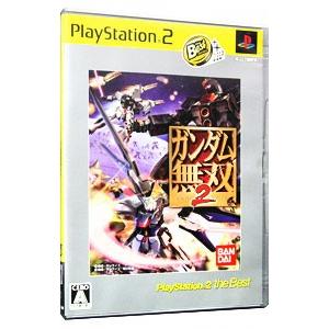 PS2／ガンダム無双 2 PS2 the Best