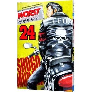 新品 / 新装版 WORST ワースト(1-19巻 全巻) 全巻セット : 漫画全巻