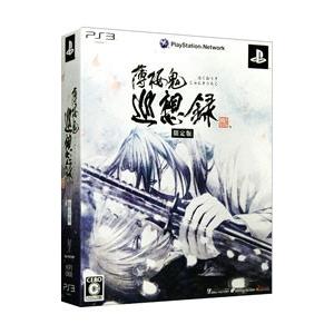 PS3／薄桜鬼 巡想録 限定版
