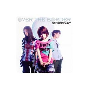 ステレオポニー／ＯＶＥＲ ＴＨＥ ＢＯＲＤＥＲ