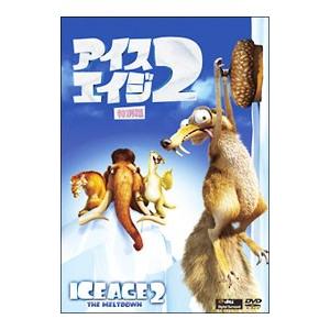 DVD／アイス・エイジ２ 特別編