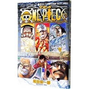 ONE PIECE 巻61/尾田栄一郎 : bookfanプレミアム - 通販 - Yahoo